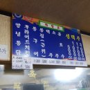 성은통닭 이미지