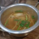 태양아구탕 이미지