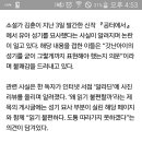 소설가 김훈, 신작서 ‘소아 성기 묘사’ 논란… “관음적 시선 불쾌” 이미지