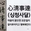 어귀