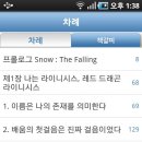 장등1로R 이미지