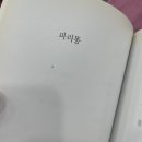 목화미용실 네이버블로그