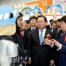 원우이에프엔지니어링 앞 | [대경일보] 대구 국제소방안전박람회 성황리 폐막