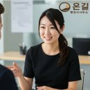 A4 행정사사무소 이미지