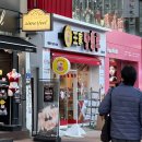 아주탕 이미지