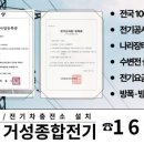 주식회사 거성 이미지