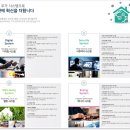 천성초등학교 병설유치원 이미지