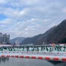 강원 화천 | 2025 화천산천어축제 주말 예약 낚시 후기 주차 준비물