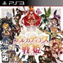 전희