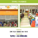 루이까스텔익산 - 54784 | 루이까스텔익산