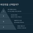 천안문쌀짜장 이미지