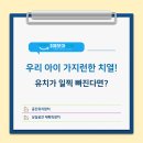 월배예모아치과의원 이미지