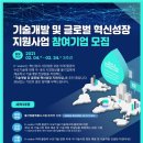 글로벌개발컨설팅