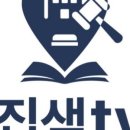 바른길법무사 | 🏠 부동산 완전 초보 탈출 후기｜집샘tv 입문반 – 부동산 까막눈 탈출! 22강 실전 경매 첫걸음⭐️
