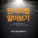 김영진법률사무소 - 서초구 서초중앙로 160 | 김영진법률사무소