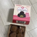 미니PICK | 아이브 레이 PICK 미니 두바이 쫀득 쿠키 솔직 후기 (요즘 핫한 디저트)