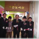 지혜의샘터도서관 이미지