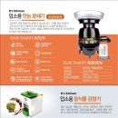 잇츠키친 이미지