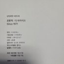 (주)어반북스