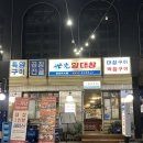 대창제1주유소 | [세광양대창 광주상무점] 맛집후기, 쯔양 인정한 소부위 맛집!