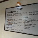 개화막창 이미지