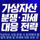 법인세움 이미지
