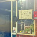 만수장 | 부산 장안사 맛집, 계곡 물놀이도 가능한 만수장가든 내돈내산 솔직후기