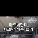 부천체육관 스포츠센터 이미지