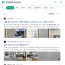천안 도배 내돈내산 바른손도배 시공후기