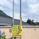 초록숲민박 이미지