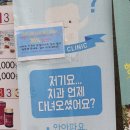 연세남다른플란트치과의원 이미지