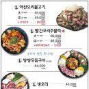 오리한마당 이미지