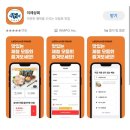 제철모듬회 이레상회 노량진 회맛집