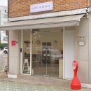 얼리썸머
