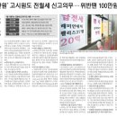 에루샤