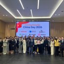 처음으로 차이나 이미지