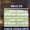 금은다방 - 영주시 | 금은다방