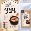 누룩하우스
