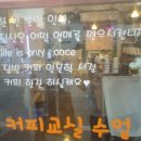 담빛커피인문학서점