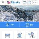 천마온천 | 덕유산 눈꽃 보러 가기❄️ - 덕유산설천봉/향적봉/덕유산곤돌라/무주구천양조/카페마실/무주노천온천