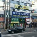 예스비뇨기과의원 이미지