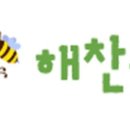 강원벌꿀농원