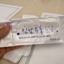 진남유통 이미지