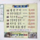 구이구이전문 이미지