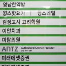 영남한약방