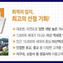 홈마트앞 버스정류장 이미지