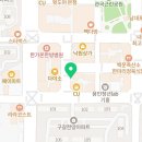 라파건강프라자 - 금정구 팔송로18번길 2 | 라파건강프라자