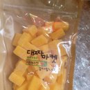 대짜마켓