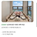 WR(서울특별시 강서구)-[마곡중앙2로]-하-7 | 발산,마곡 [설담] 한우다이닝 코스요리 후기, 상견례, 돌잔치, 기념일 장소 추천