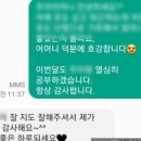 엘리트영어교습소 - 서구 화개1로 75 | 엘리트영어교습소